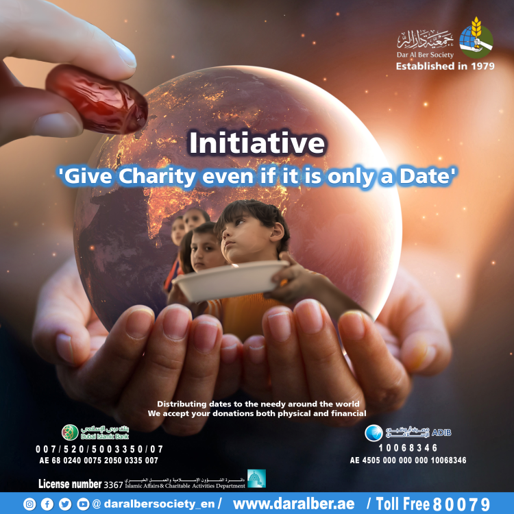 Dar Al Ber launches the initiative 